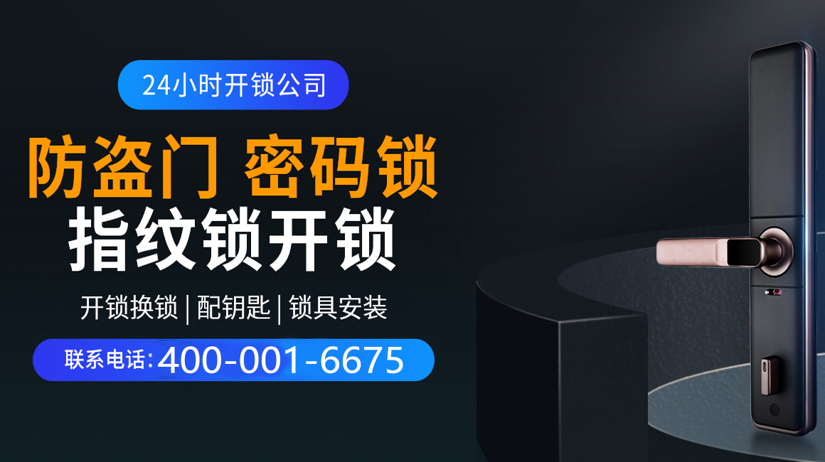 三明关于我们